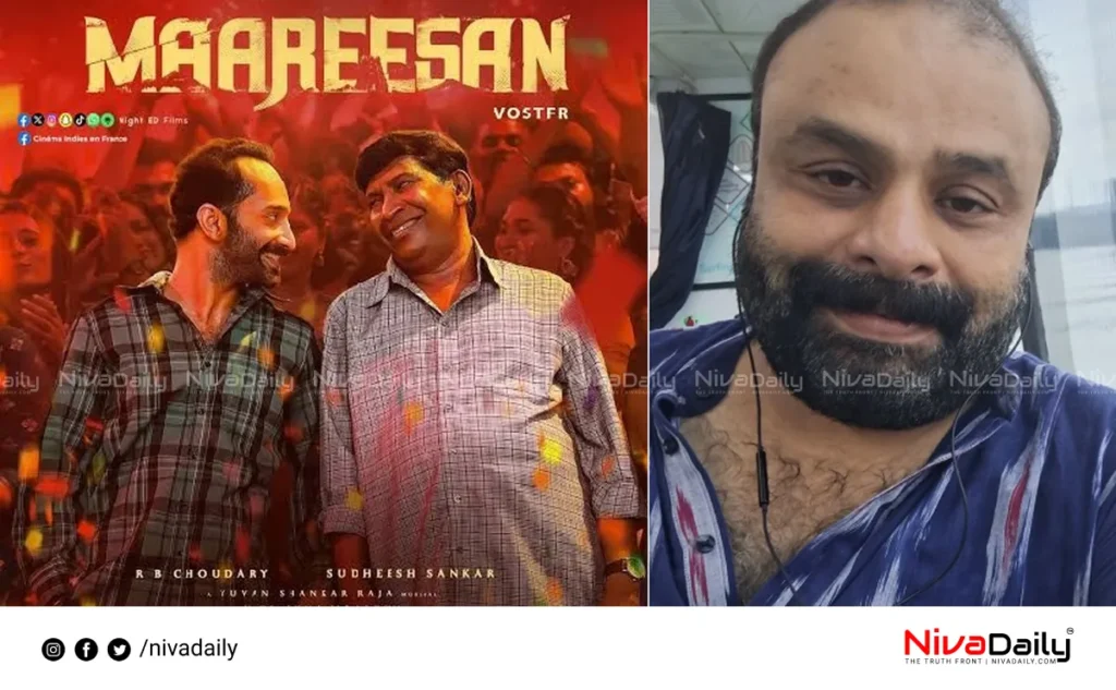 Mareesan movie review