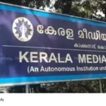 spot admissions