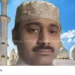 Abdul Rahim Case