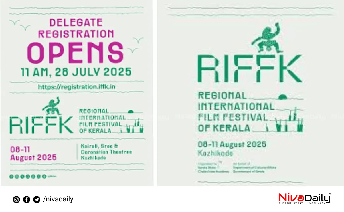 film festival registration
