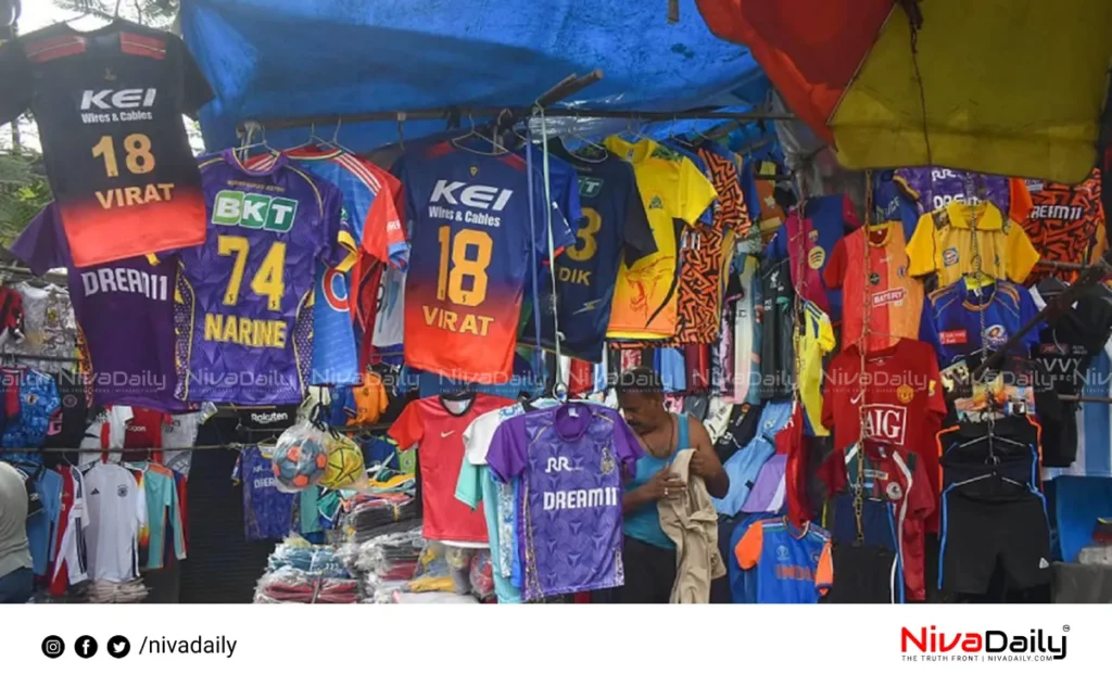 IPL Jersey theft