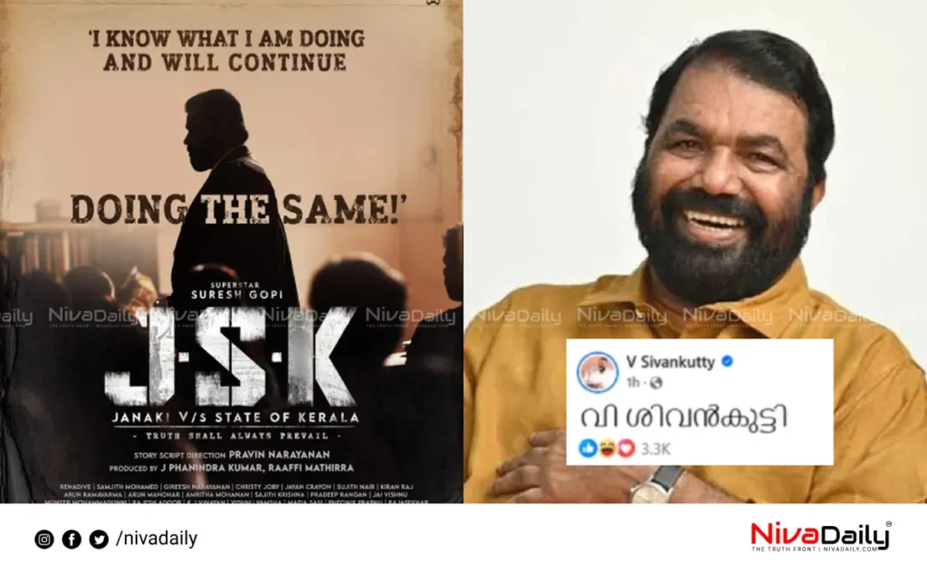 Censor Board Controversy