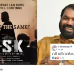 Censor Board Controversy