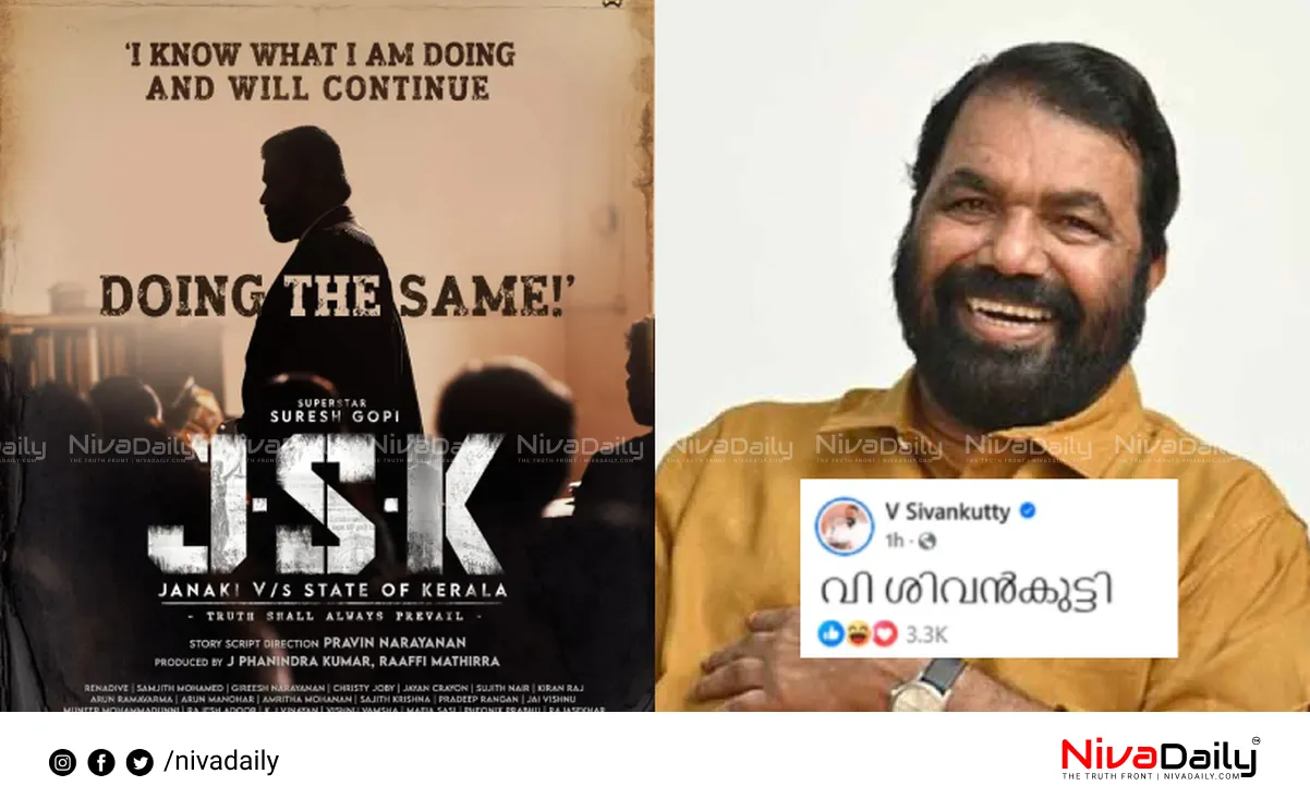 Censor Board Controversy