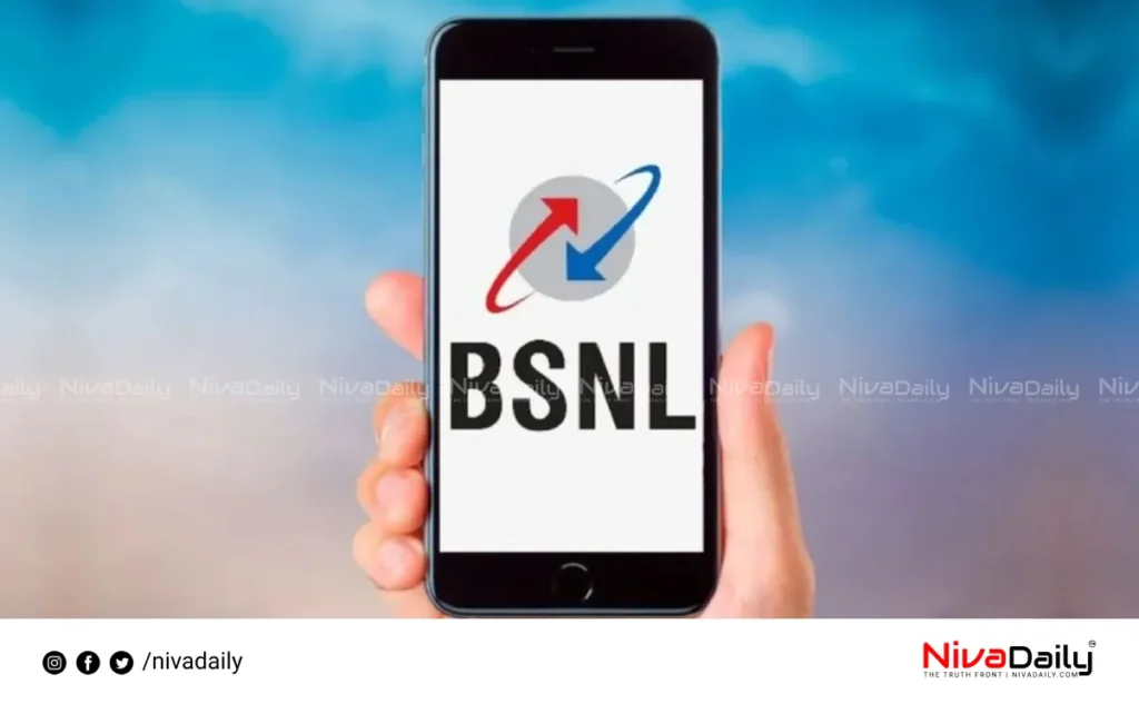 BSNL prepaid plan