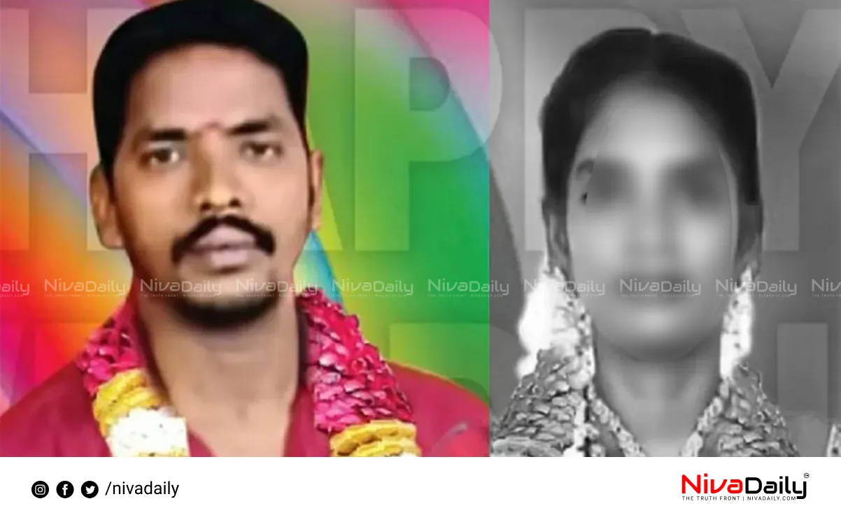 Dowry Harassment Suicide