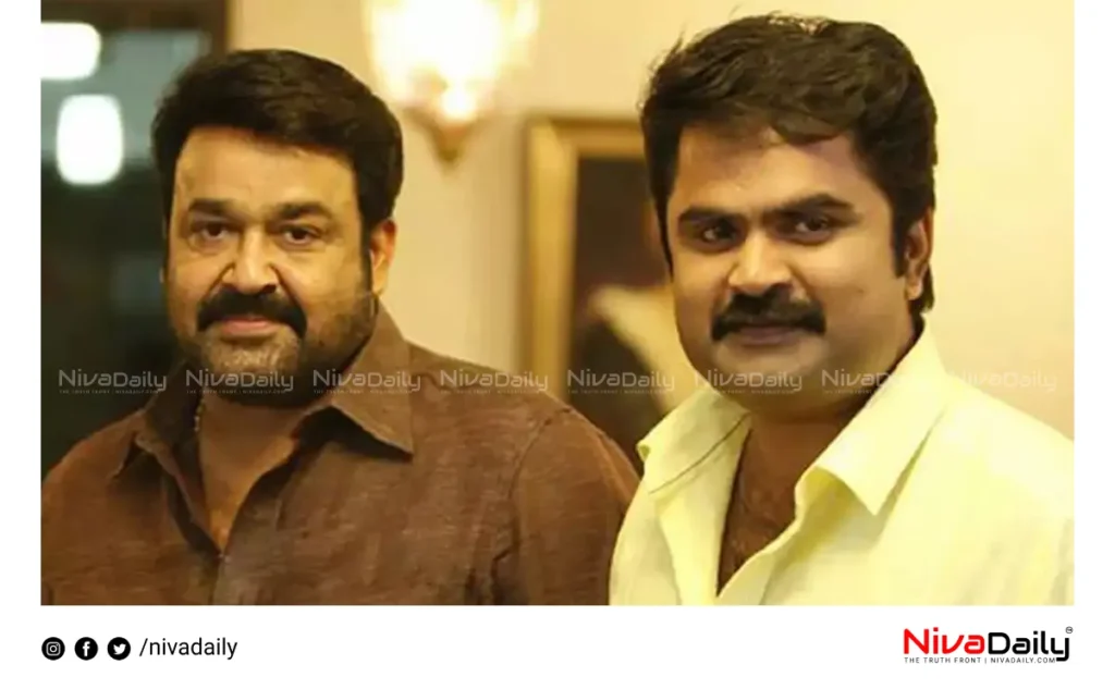 Mohanlal film
