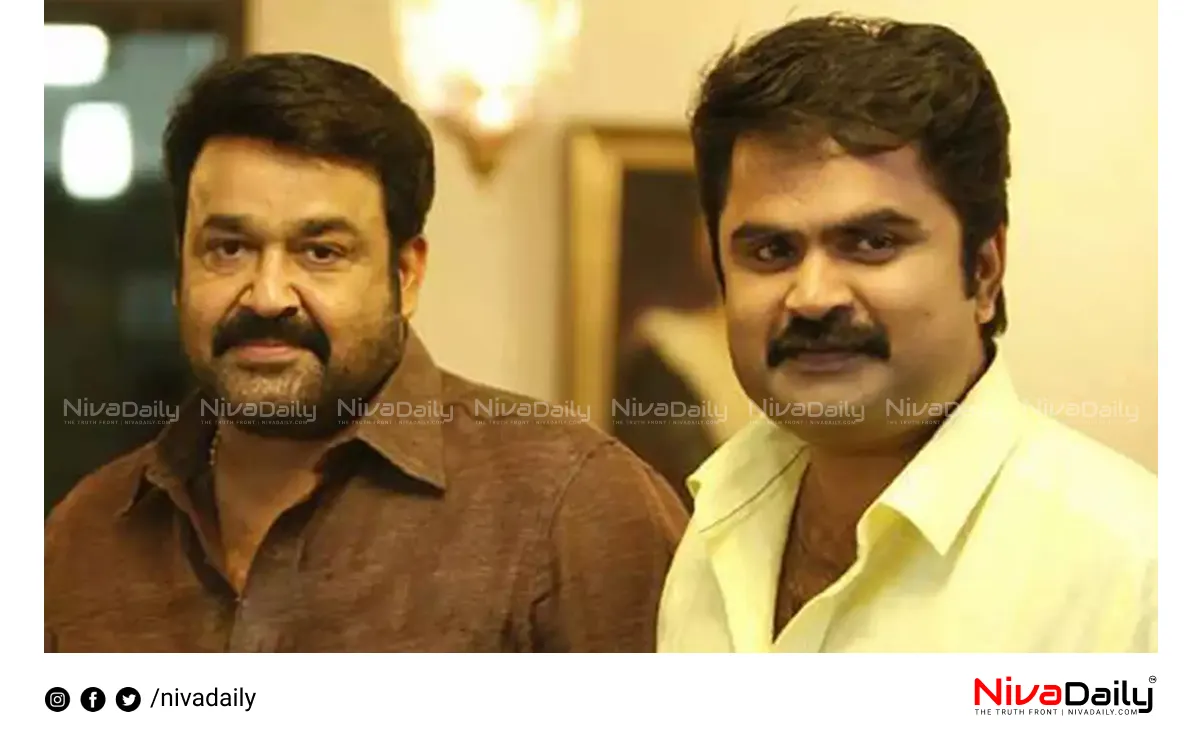 Mohanlal film