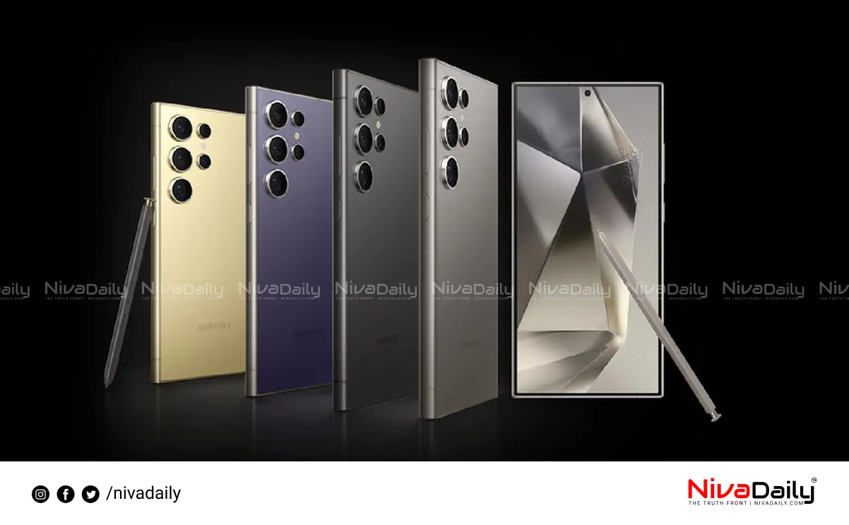 Samsung Galaxy S24 Ultra