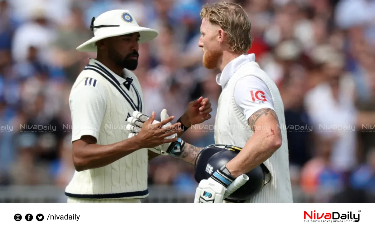 England cricket score