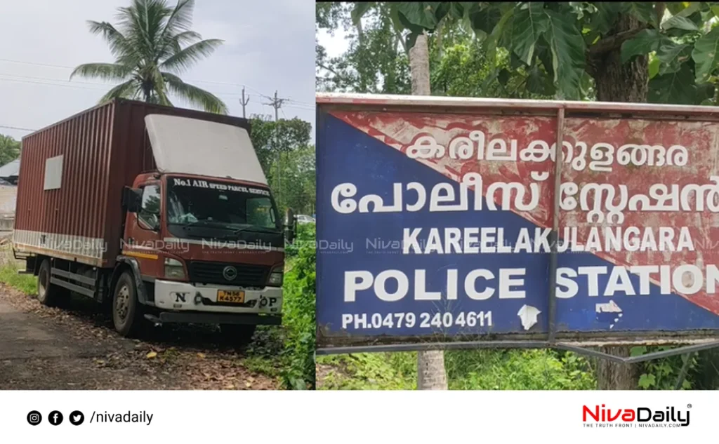 Haripad robbery case
