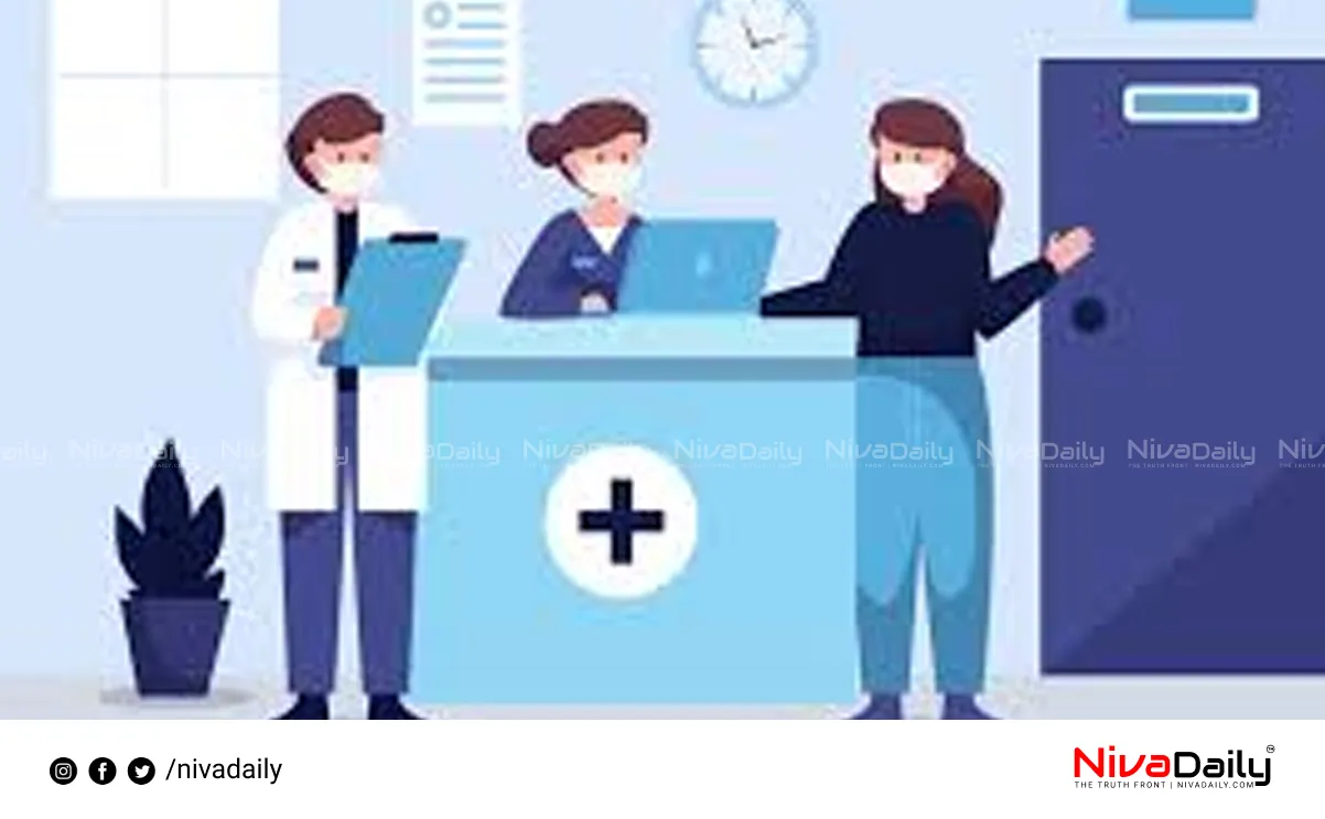Hospital Administration Courses
