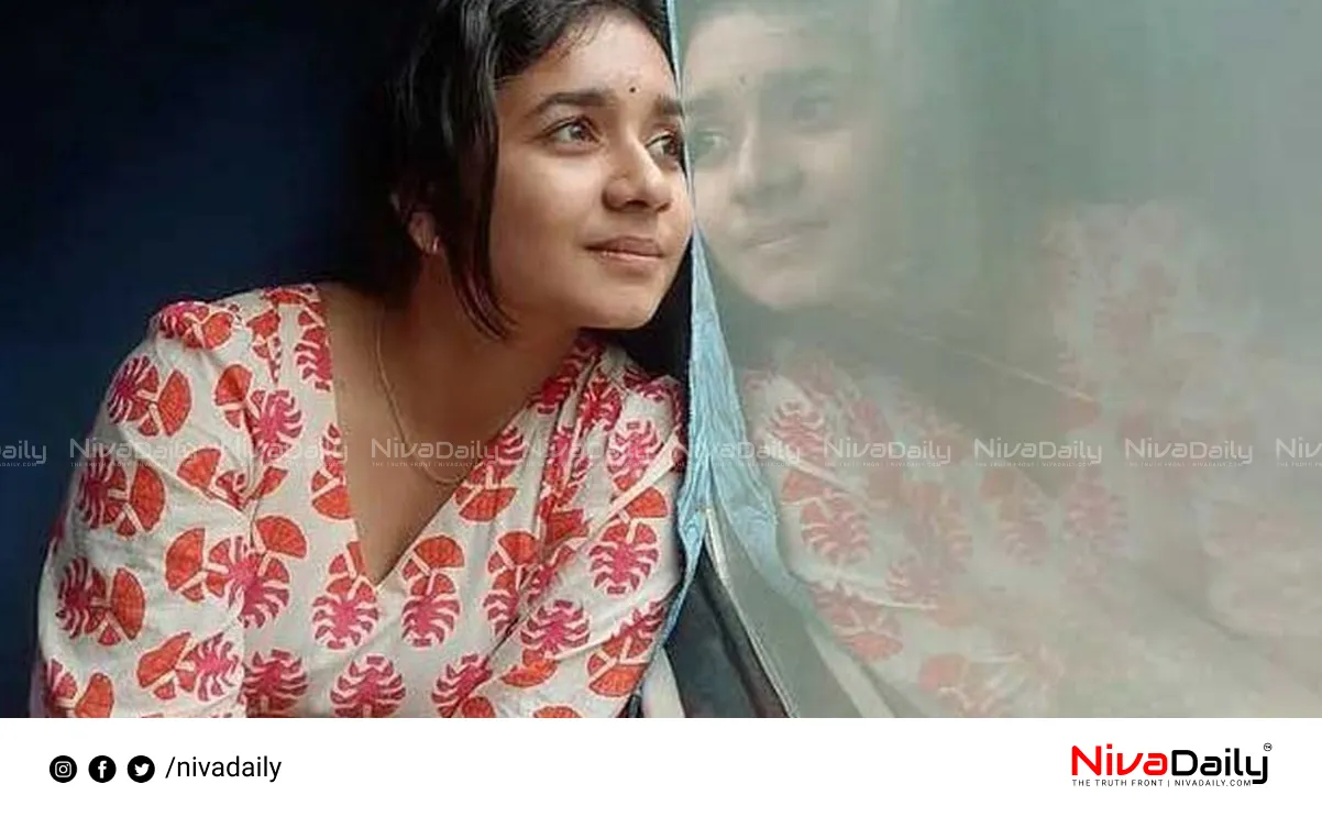 Anishma Anil Kumar