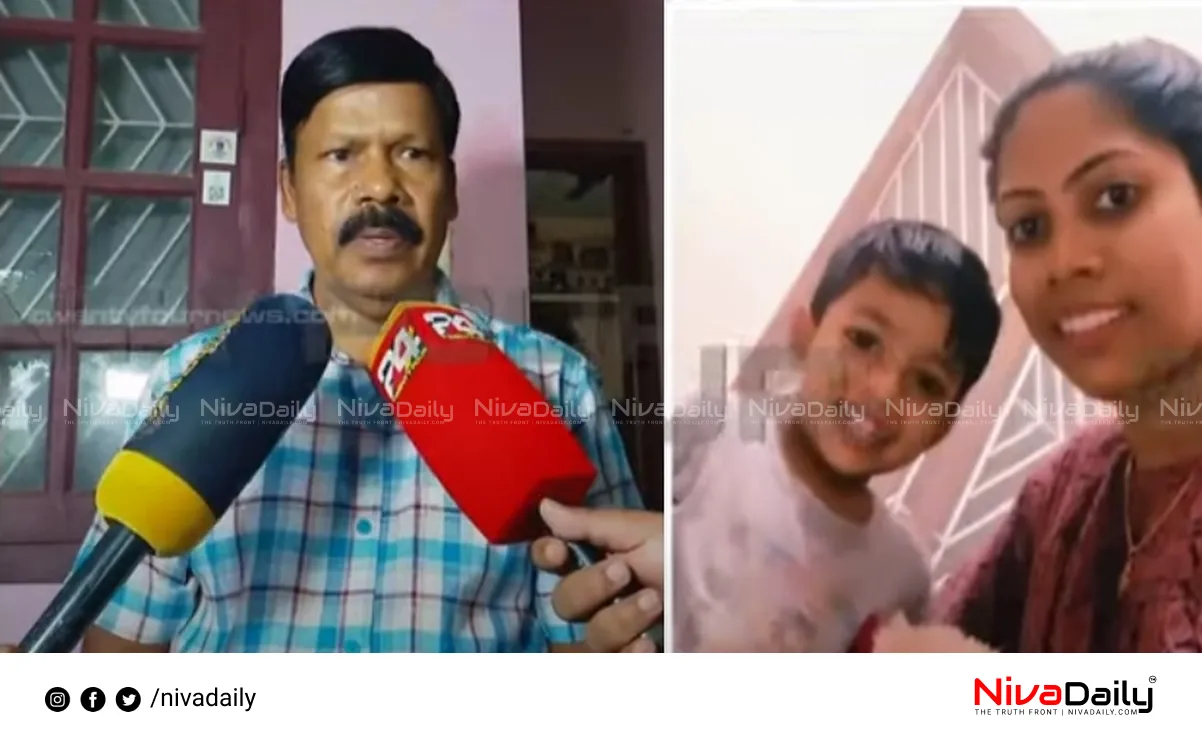 Reema suicide case