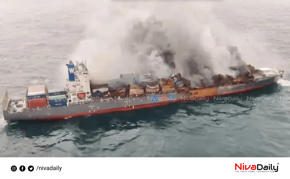 ship rescue operation