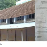 Thevalakkara High School