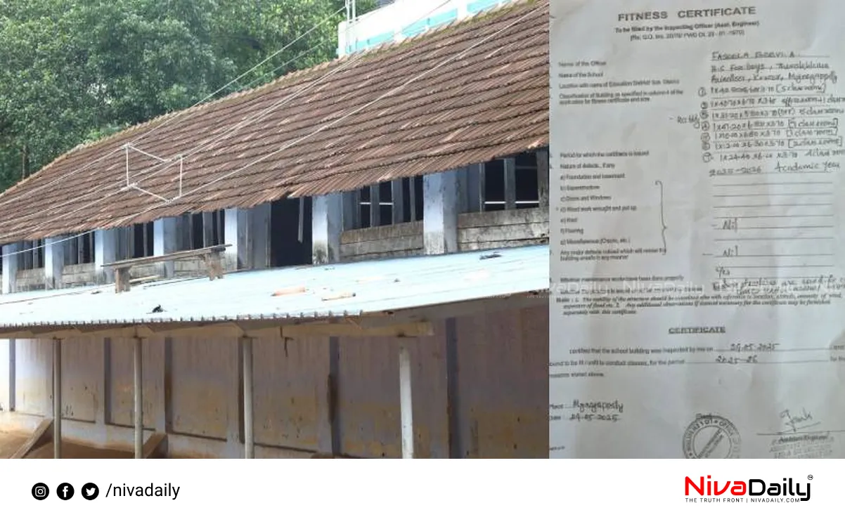 Thevalakkara High School