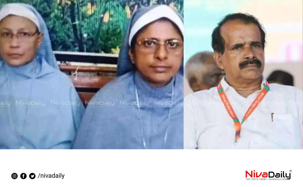 nuns arrest case