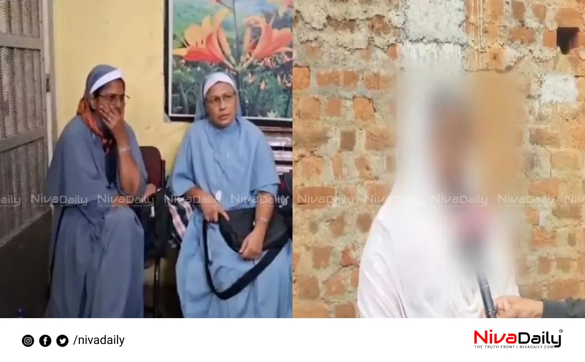 Malayali Nuns Arrest