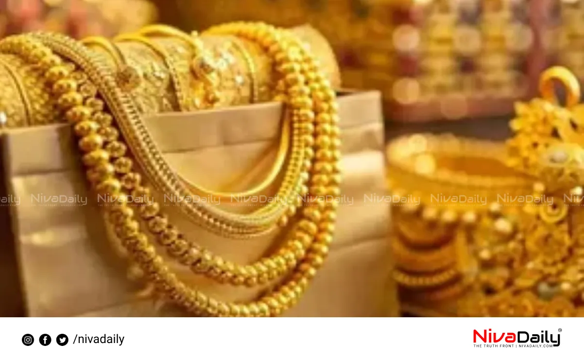 gold price increase