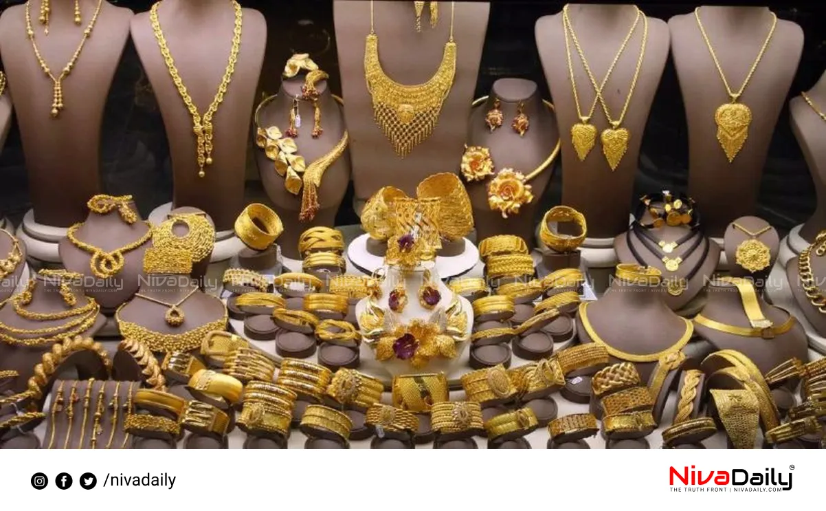 gold rate kerala