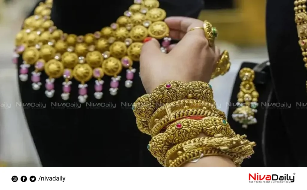 Gold Rate Kerala