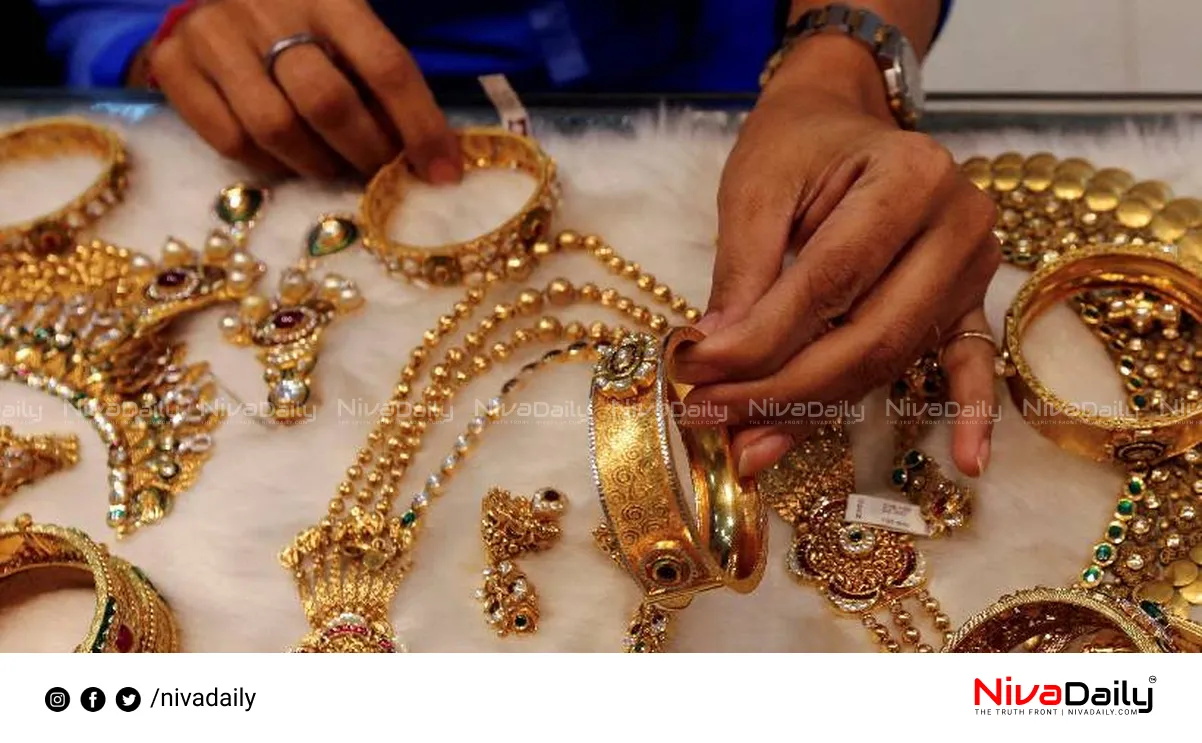 Kerala gold price