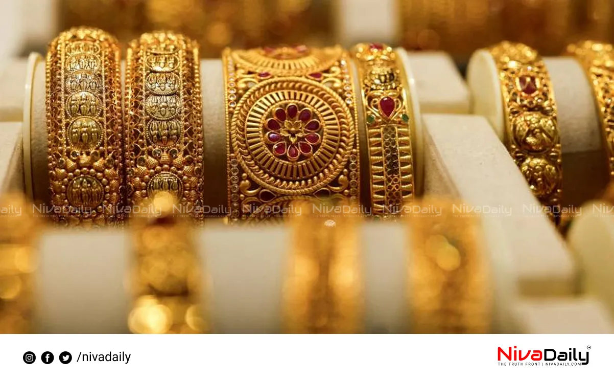 Gold price increased