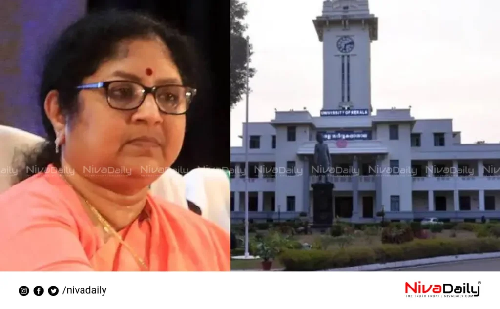 Kerala University issue