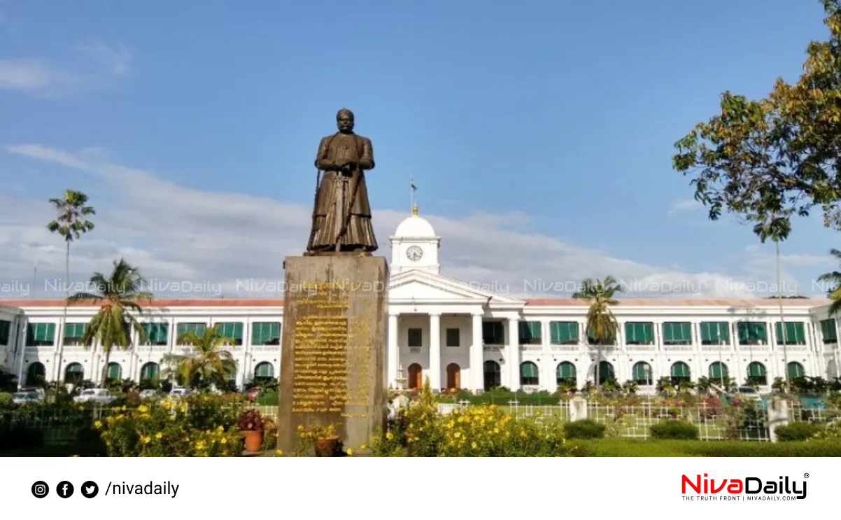 Kerala financial crisis