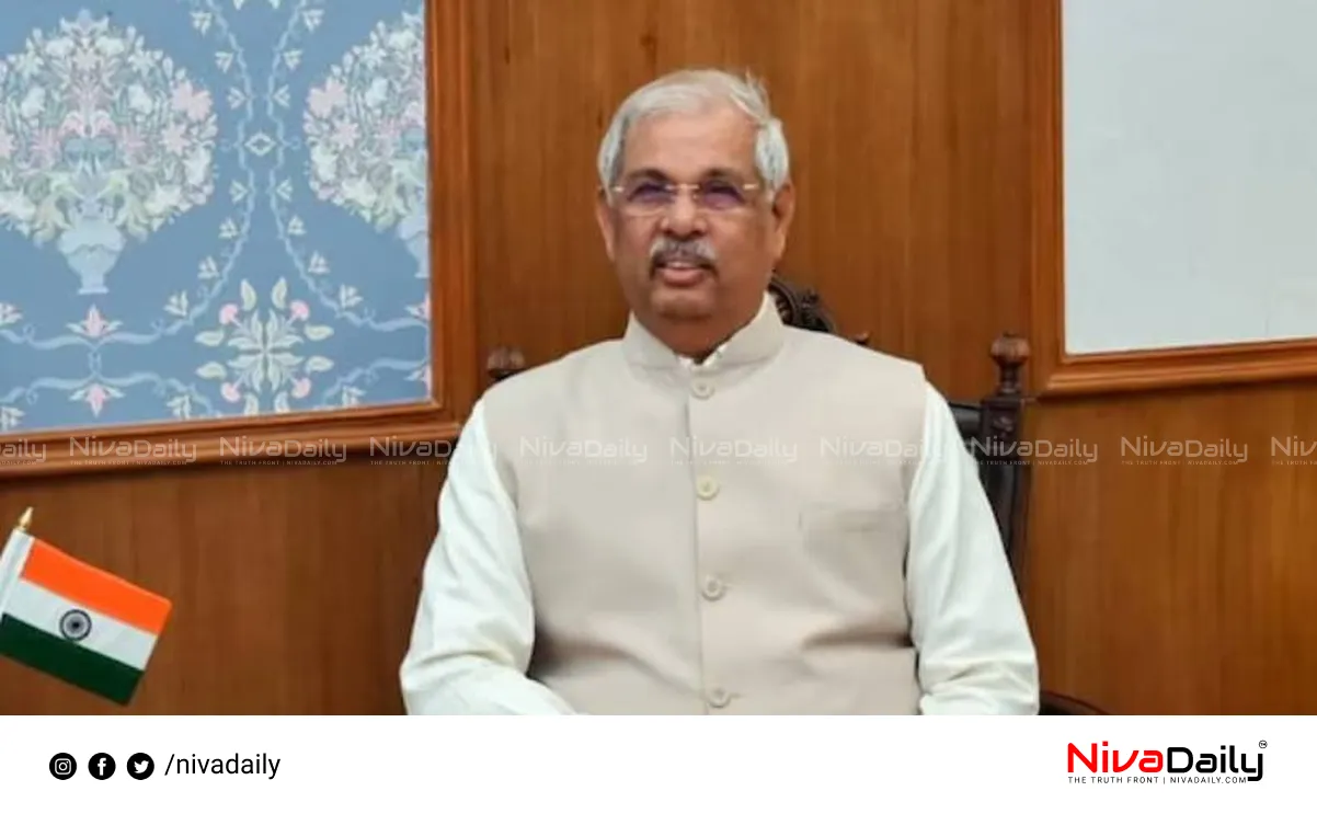 interim VC appointment