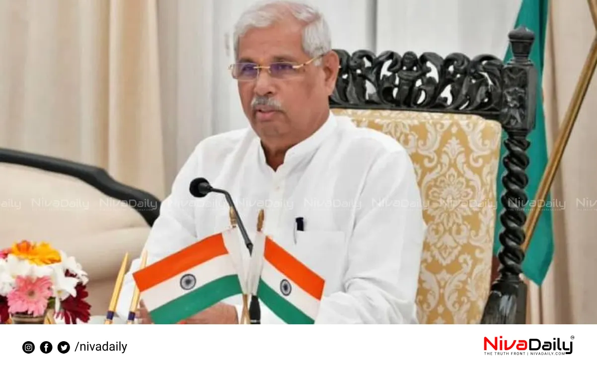 VC appointment UGC norms