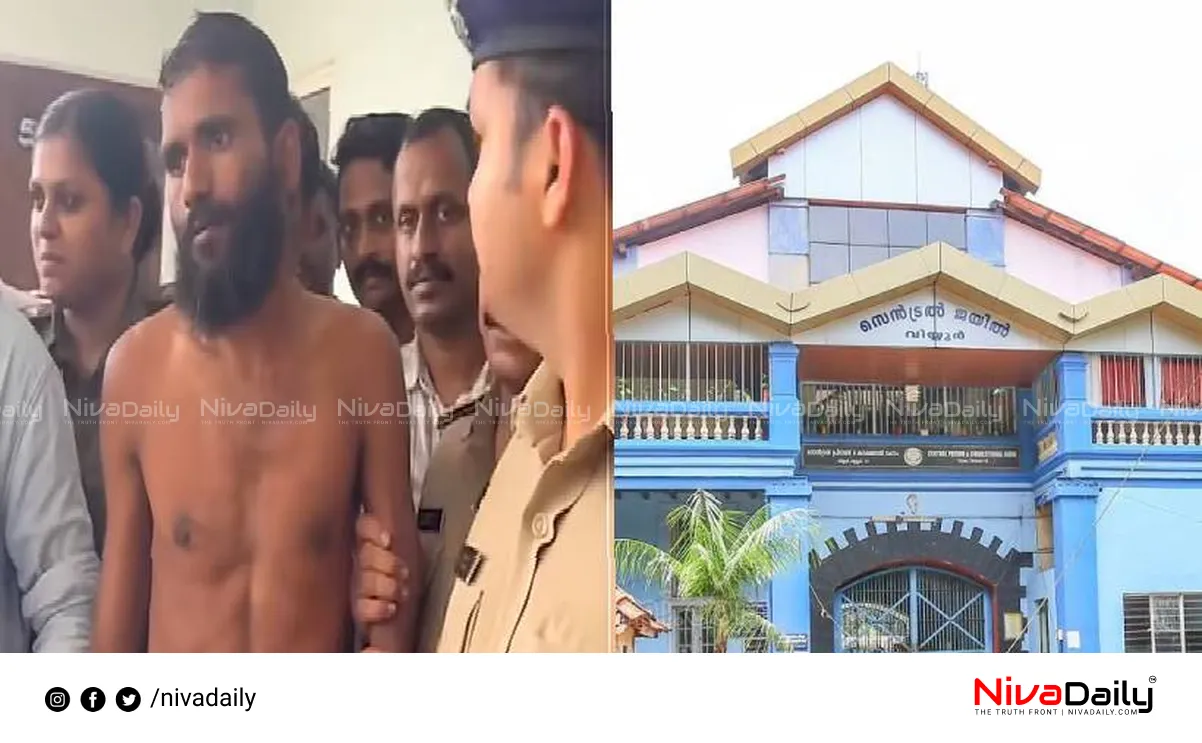 Viyyur high-security jail