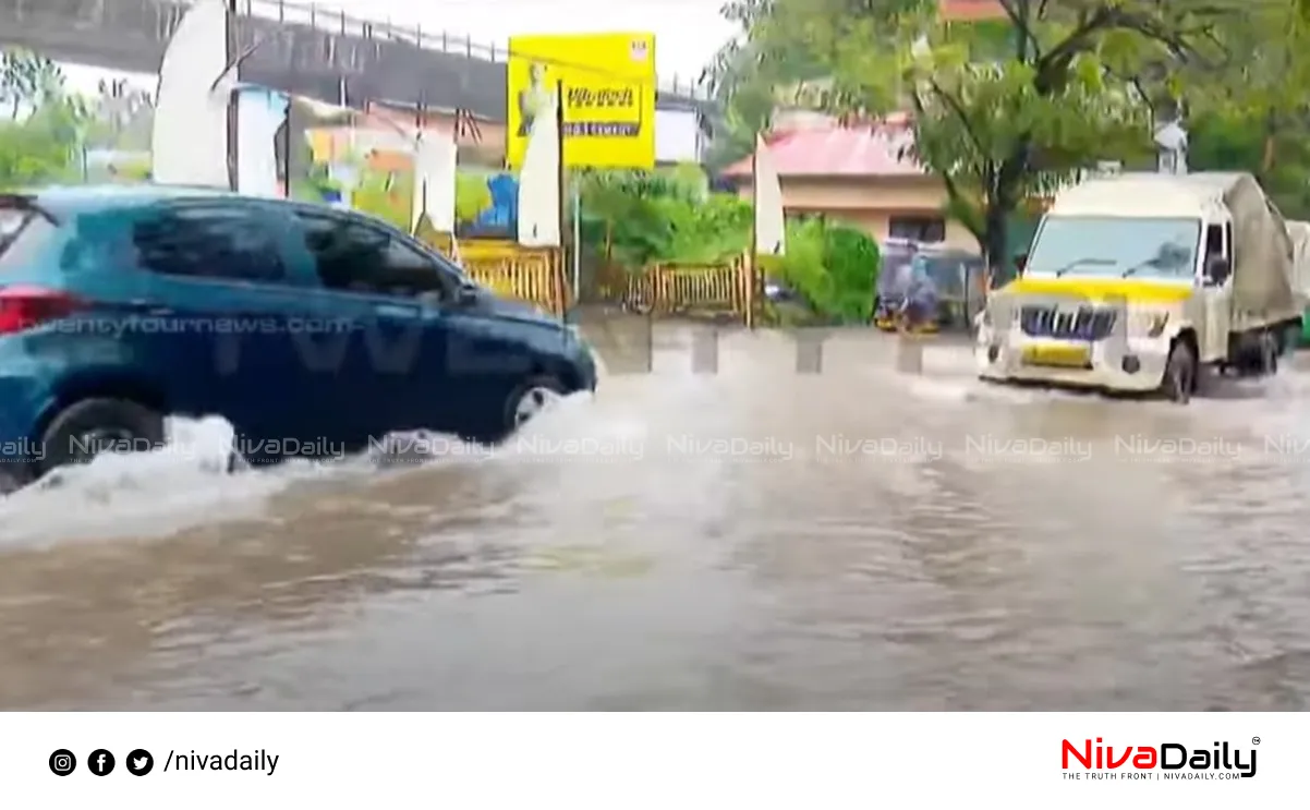 Kerala monsoon rainfall