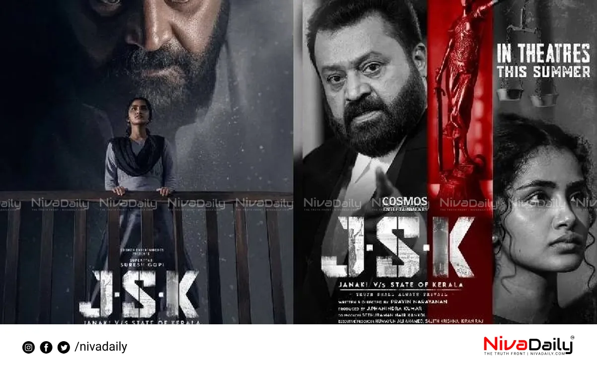 Janaki movie name change