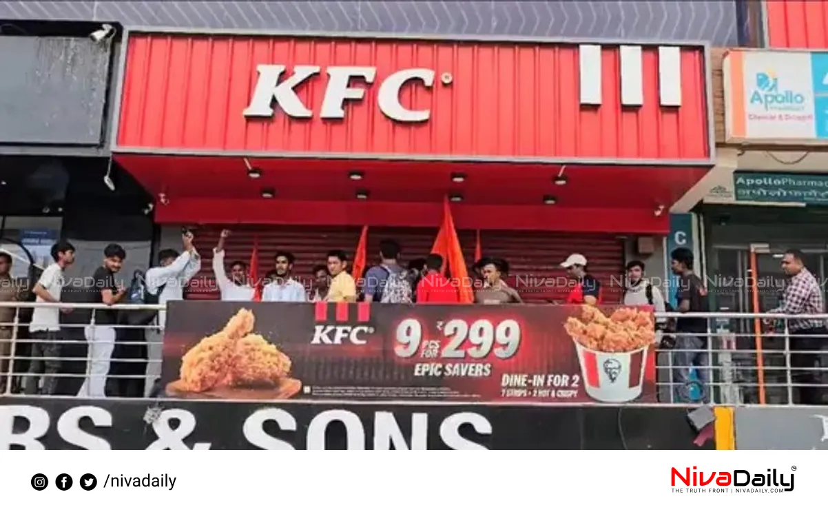 KFC Ghaziabad
