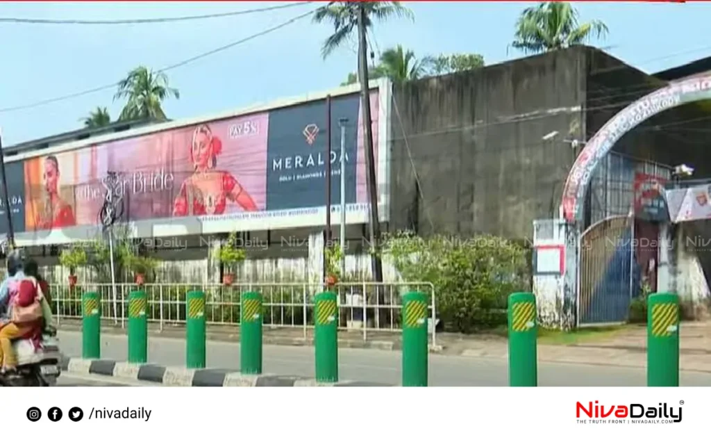 Kozhikode Sub Jail