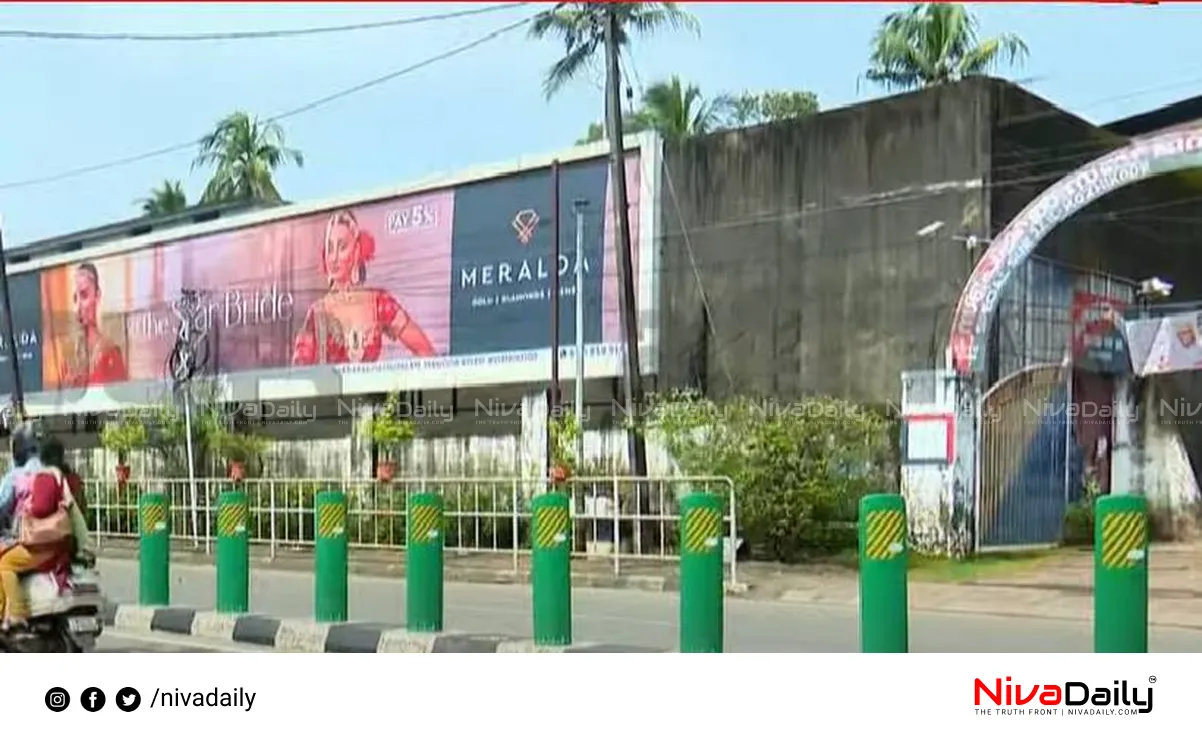Kozhikode Sub Jail