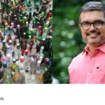Kerala recycling project