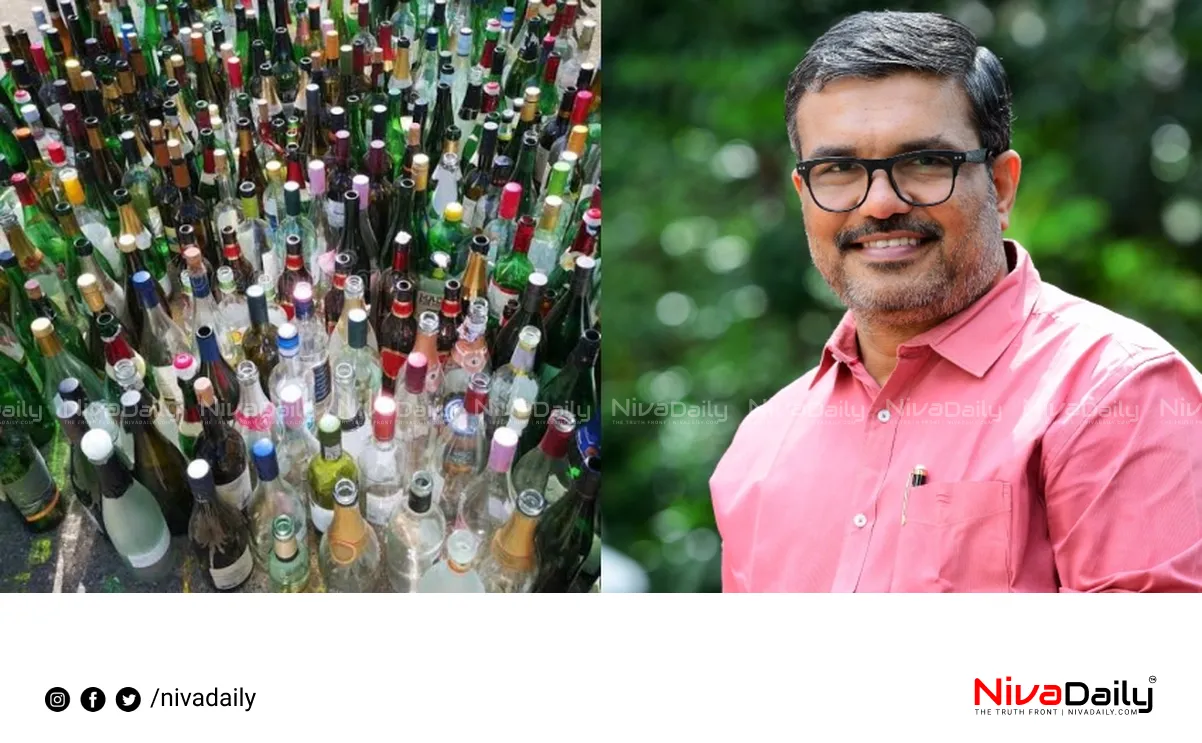 Kerala recycling project