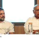 India Bloc Meeting