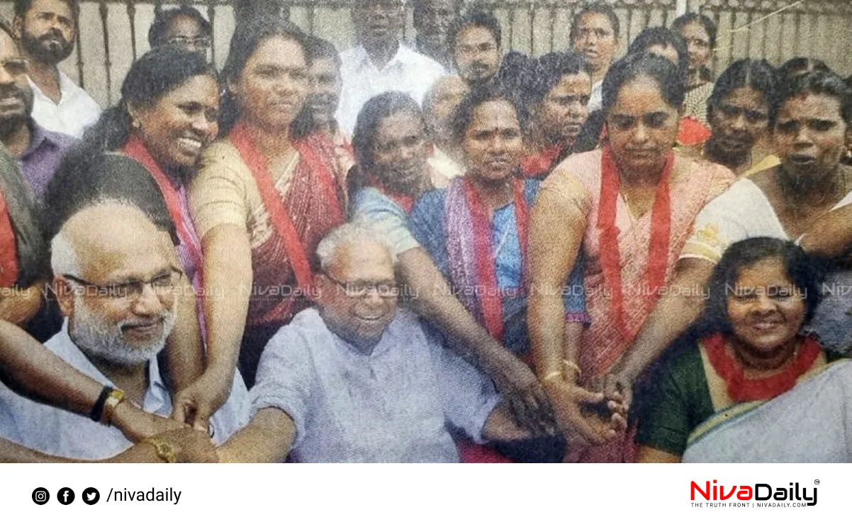 V. S. Achuthanandan