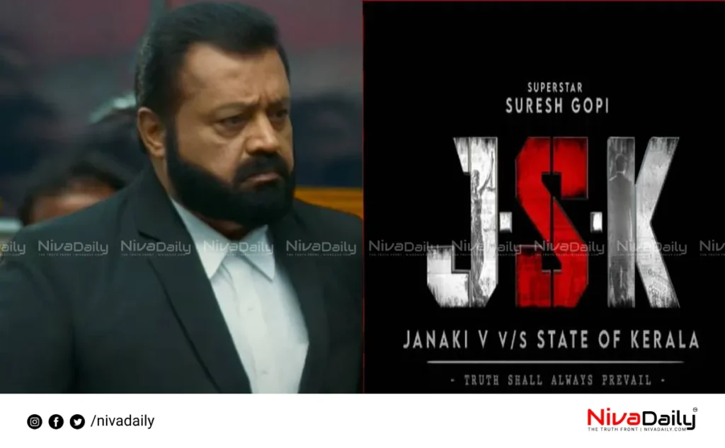 Janaki V/S State of Kerala
