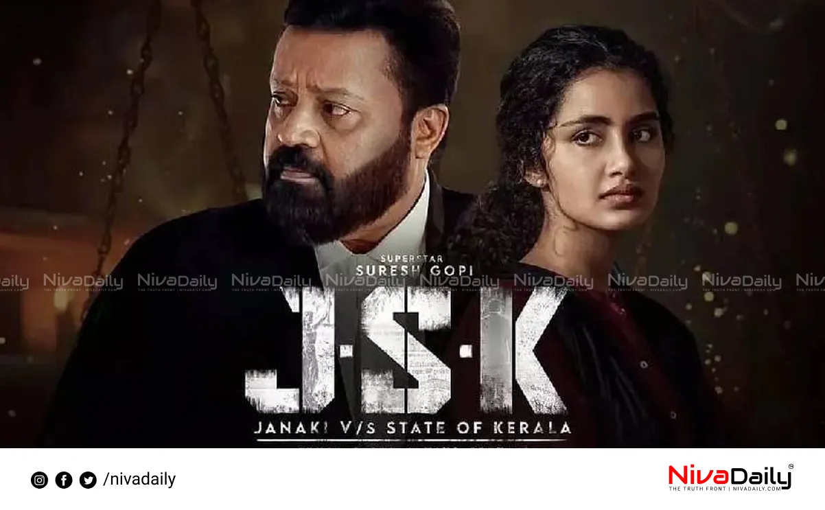 Janaki V vs State of Kerala