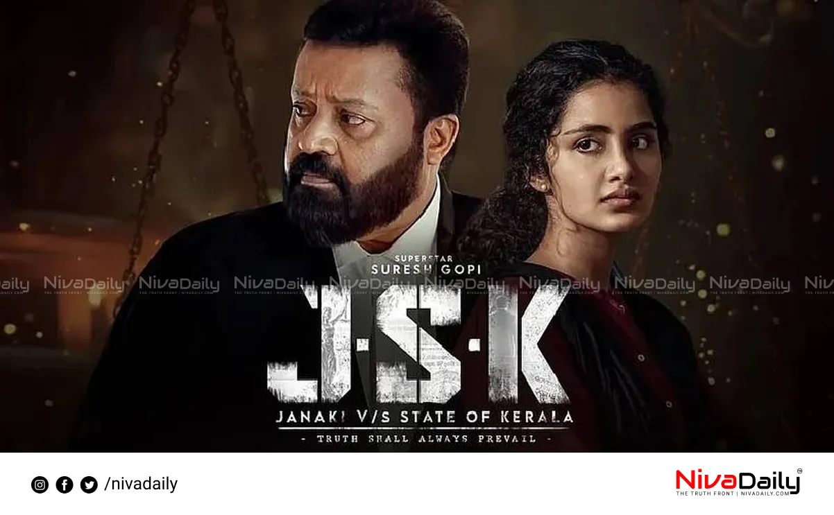 Janaki V vs State of Kerala