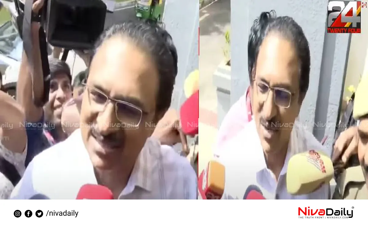 Kerala University Registrar