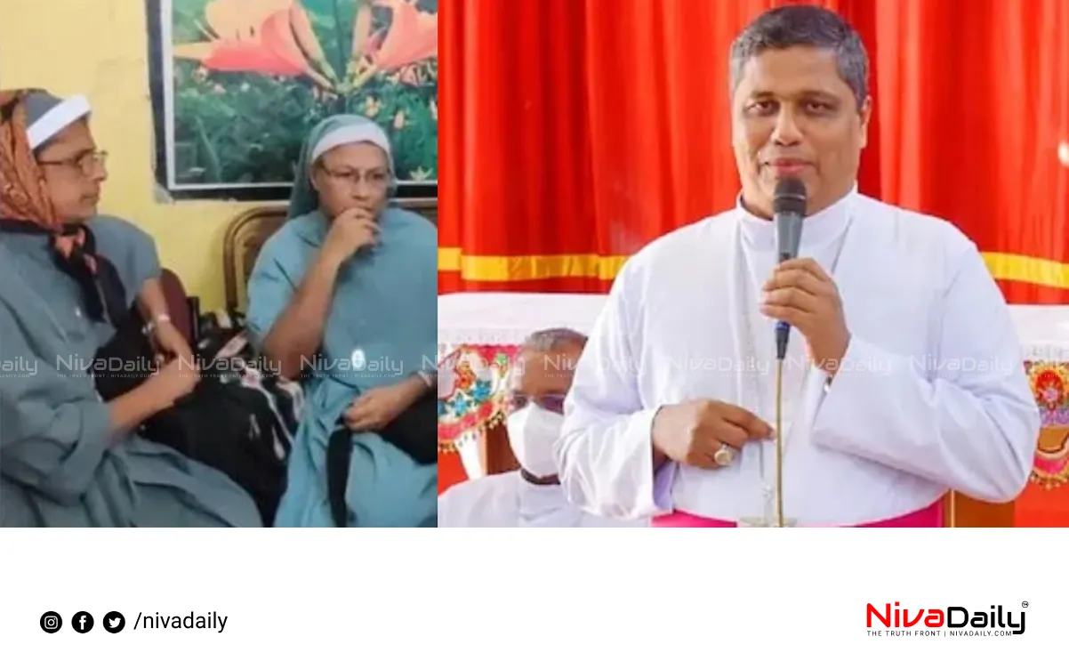 Kerala nuns arrest