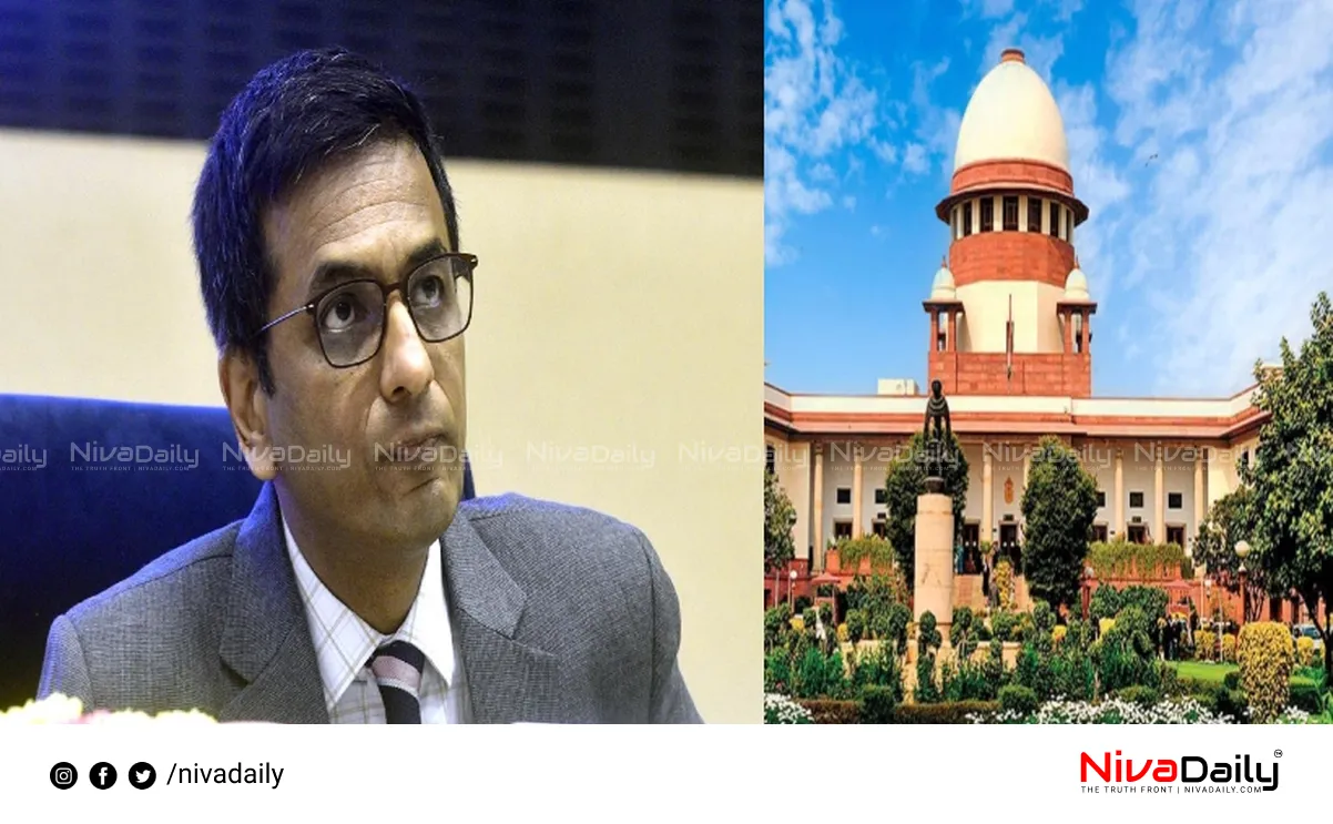 Supreme Court