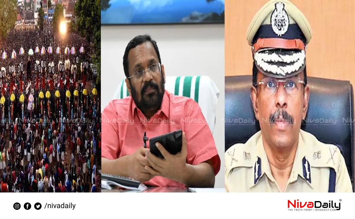 Thrissur Pooram alert