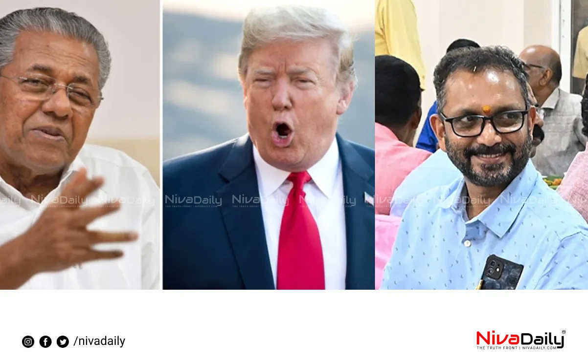 Kerala CM foreign trip
